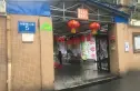 兴蓉南二巷5号院实景图