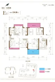 龙光玖誉湖4室2厅1厨2卫建面124.38㎡