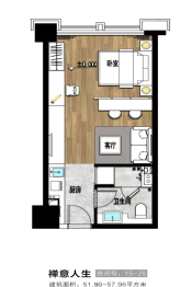 合创大厦1室1厅1厨1卫建面51.90㎡