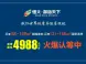 威海恒大御海天下怎么样 威海恒大御海天下二手房出售
