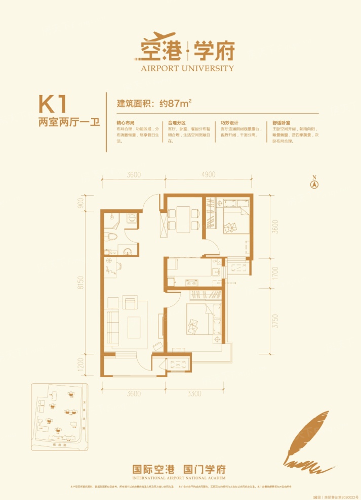 户型图0/1