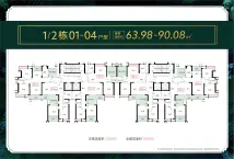 马鞍山一号公馆1/2栋01-04户型