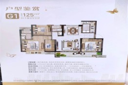 龙运天城·光明府4室2厅1厨2卫建面125.00㎡