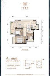 阳光城大唐檀境3室2厅1厨1卫建面82.00㎡