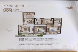 龙运天城·光明府3室3厅1厨2卫建面99.00㎡