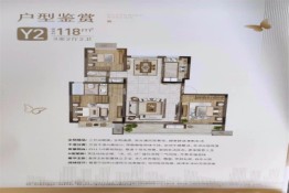 龙运天城·光明府3室2厅1厨2卫建面118.00㎡