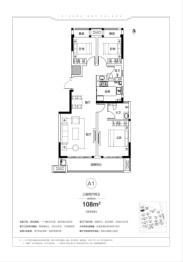 建业滨河珑府3室2厅1厨2卫建面108.00㎡