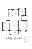 雲海臻府·理想城3室2厅1卫108㎡A户型