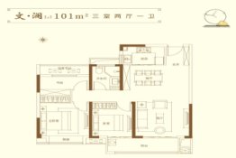 万兴·文玺台3室2厅1厨1卫建面101.00㎡