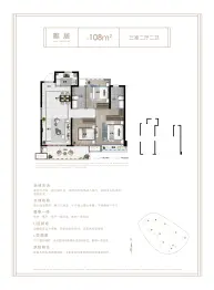 中南漫悦湾3室2厅1厨2卫建面108.00㎡