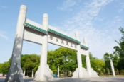 武汉大学