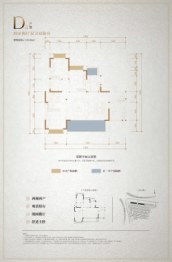 明信凤栖台4室2厅1厨2卫建面143.06㎡