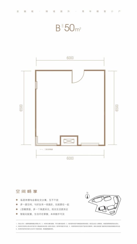 户型图2/2
