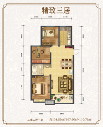 兴业西部新区3室2厅1厨1卫建面107.60㎡