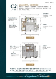 华新新城雅居3室2厅1厨2卫建面89.00㎡