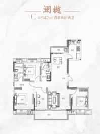 中国城乡·香樾洲4室2厅1厨2卫建面142.00㎡