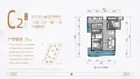 9号地块高层C2户型
