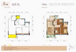 花香郡樾府项目3室2厅1厨2卫建面95.03㎡