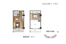 仙那度会议公寓-A户型