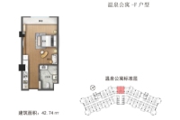 温泉公寓-F户型