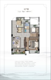 越城凤凰府邸2室2厅1厨1卫建面75.00㎡