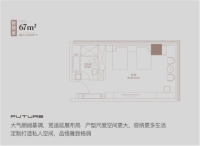 67平户型