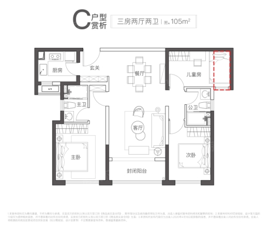 中海杏林鹭湾