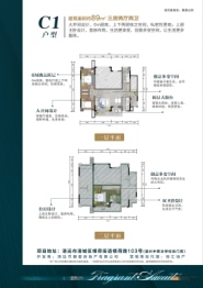 华新新城雅居3室2厅1厨2卫建面89.00㎡