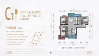 9号地块高层C1户型