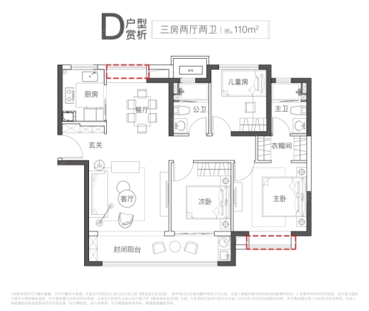 中海杏林鹭湾