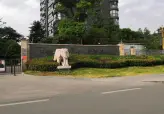 帝景峰