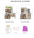 10号地块洋房A(中间1层下跃)户型