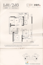 港骏轩3室2厅1厨1卫建面91.00㎡