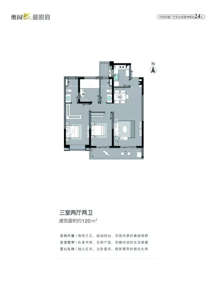 奥园和悦府图片相册,奥园和悦府户型图,样板间图,装修效果图,实景图-西安房天下