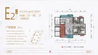 9号地块高层E2户型