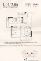 港骏轩2室2厅1厨1卫建面71.00㎡