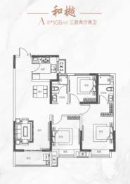 中国城乡·香樾洲3室2厅1厨2卫建面108.00㎡