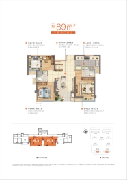 滨海鼎新崇文府3室2厅1厨2卫建面89.00㎡