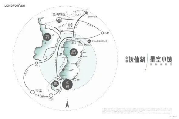 抚仙湖·龙湖星空小镇交通图