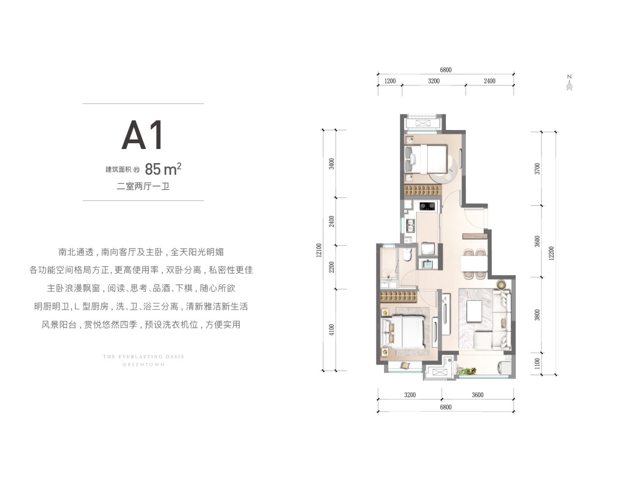 户型图0/1