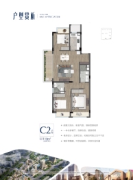 复游城·太仓3室2厅1厨2卫建面110.00㎡