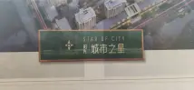 阳光城市之星效果图