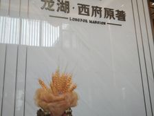 地铁13号线张家楼站龙湖西府原著精装小高层没住过