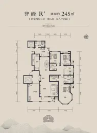 国仕山4室2厅1厨3卫建面245.0㎡