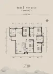 领峰J户型171平四室
