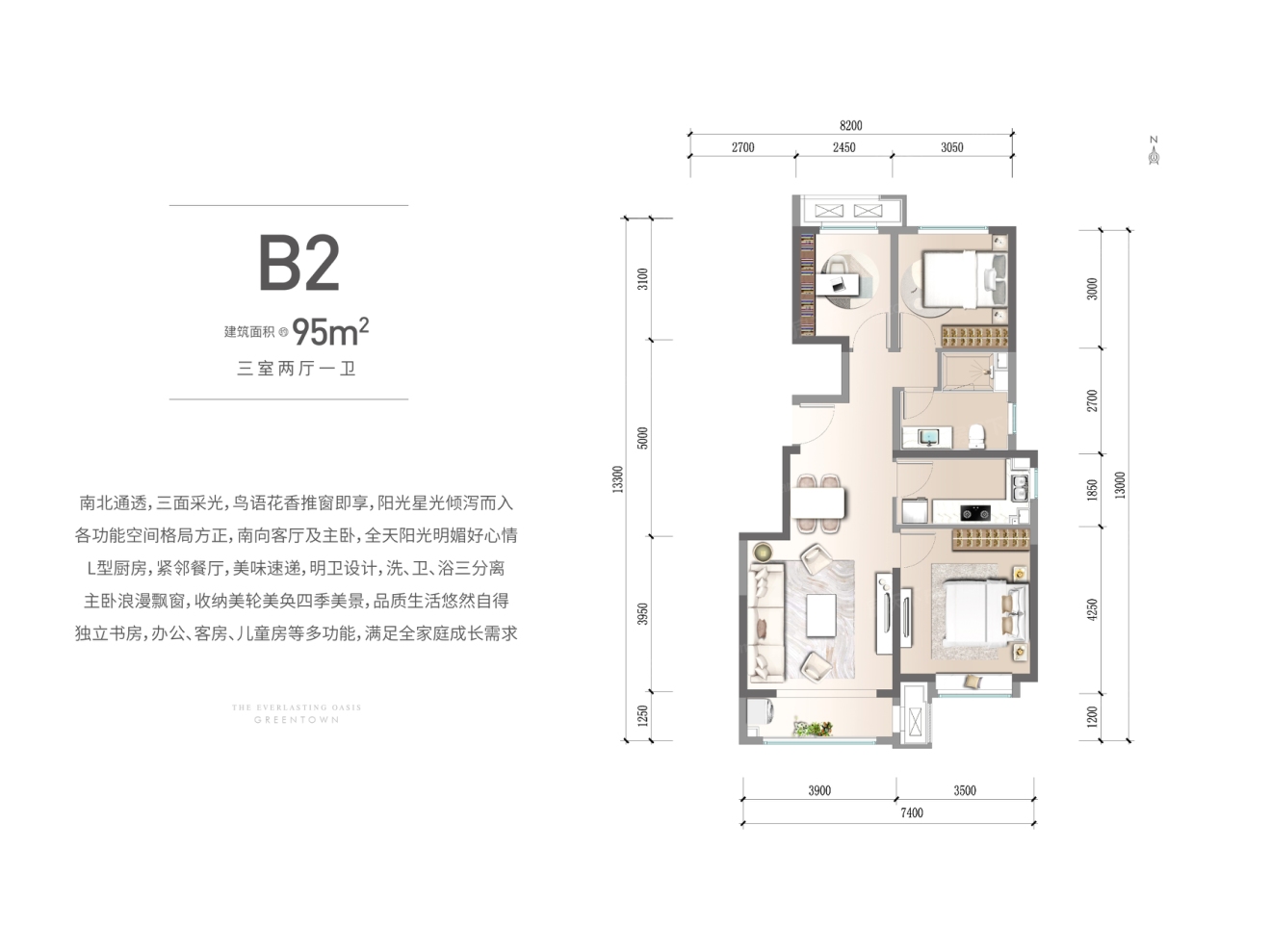 户型图0/1