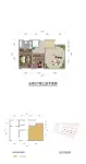 10号地块合院E户型