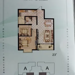 学府花园b户型2室2厅1卫1厨 建面95.28㎡