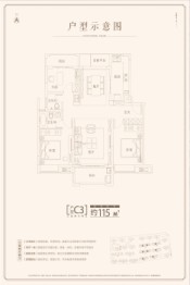 安庆金大地天元府3室2厅1厨2卫建面115.00㎡