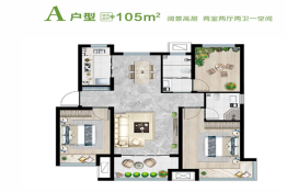 荣盛原乡原筑3室2厅1厨2卫建面105.00㎡